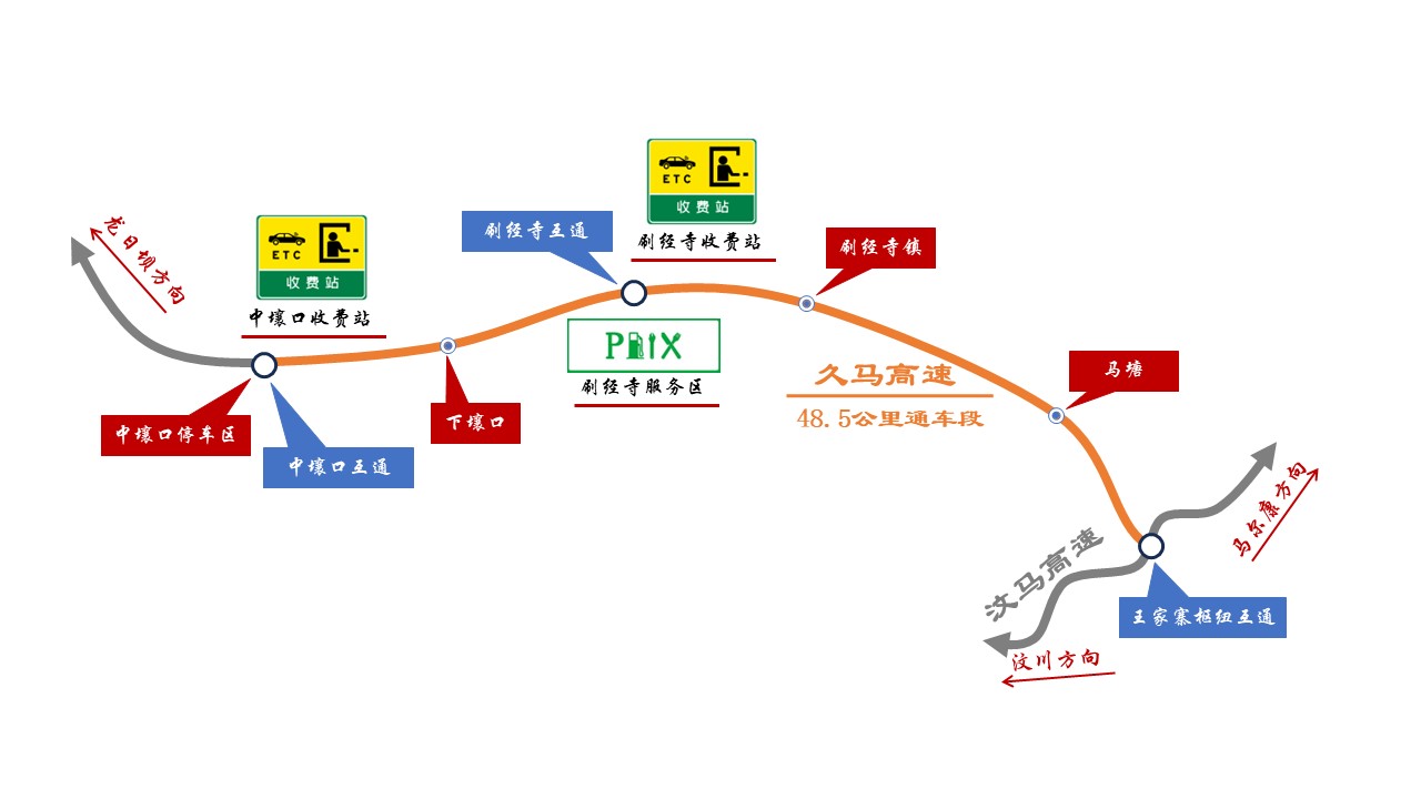 高州马贵高速路线图图片