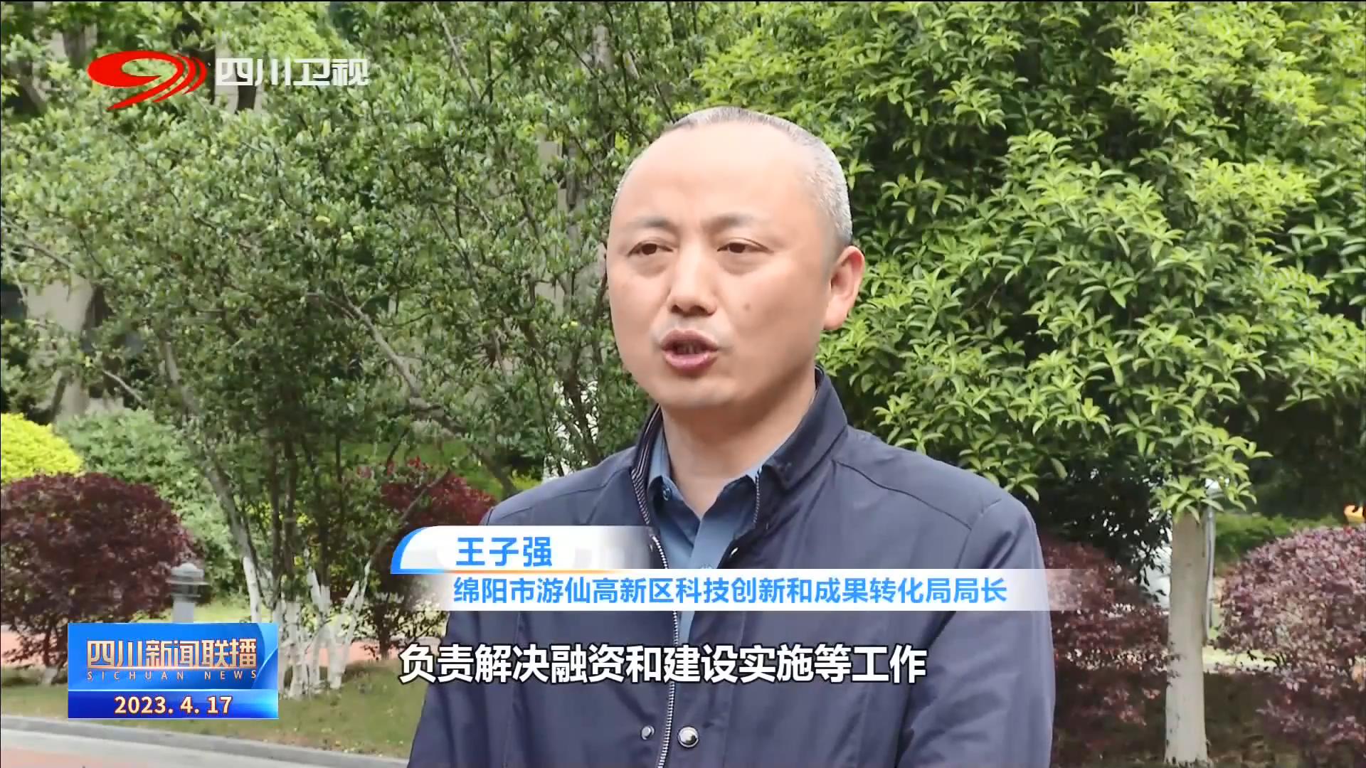 绵阳企业黄页：企业信息汇聚的“导航图”